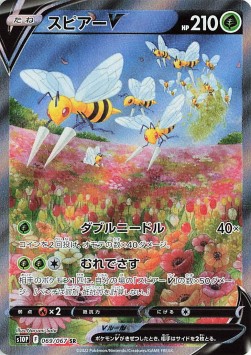 Beedrill V  (s10P 069)