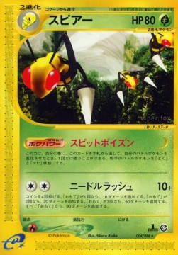 Beedrill  (EC5 004)