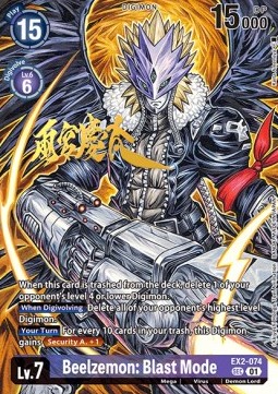 Beelzemon Blast Mode (EX2-074)