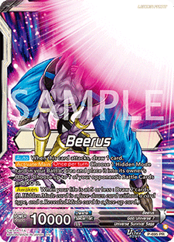 Beerus // Beerus, Dignified Destruction (V.2 - Promo)