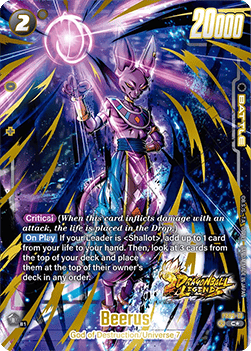 Beerus (FS09-13) [Fusion World] (V.2 - Alternate Art)