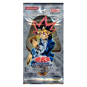 Beginner's Edition 1 Booster