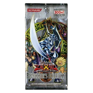 Beginner's Edition 2 (2011) Booster
