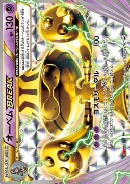 Beheeyem BREAK  (XY-P 189)