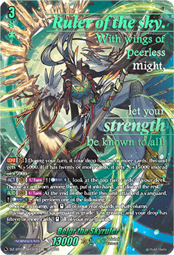 Belgr the Skyruler [D-Format] (V.3 - Secret Rare)