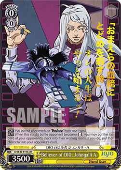 Believer of DIO, Johngalli A. (V.2 - Feature Rare)