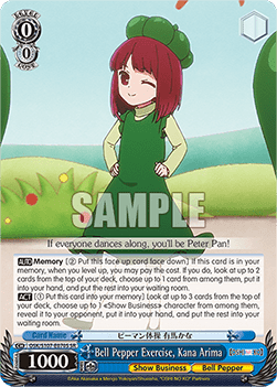 Bell Pepper Exercise, Kana Arima (V.2 - Super Rare)