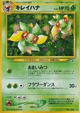 Bellossom  (N1)