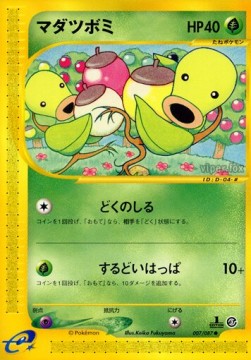 Bellsprout  (EC3 007)