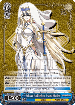 Beloved Archbishop, Sword Maiden (V.1 - Double Rare)