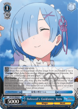 Beloved's Guidance, Rem
