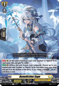 Benediction Sage [D-Format]