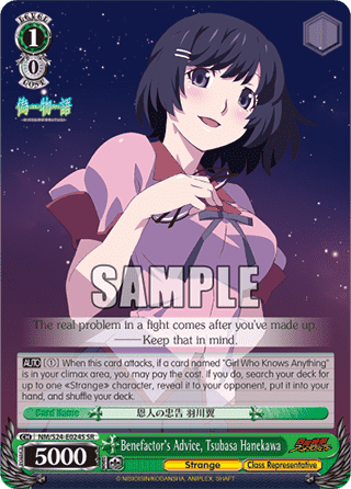 Benefactor's Advice, Tsubasa Hanekawa (V.1 - Super Rare)