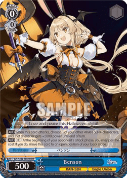 Benson (V.2 - Triple Rare)