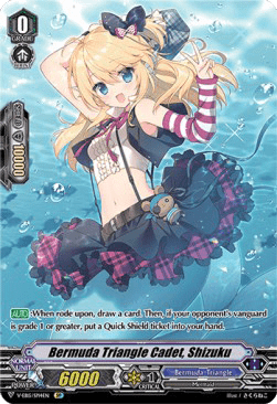 Bermuda Triangle Cadet, Shizuku [V Format] (V.2 - Special Parallel)