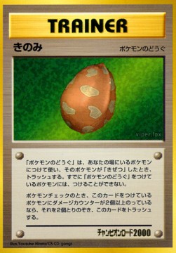 Berry (UNP)