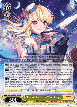 "Beyond Frustration" Toko Kirigaya (V.2 - Super Rare)