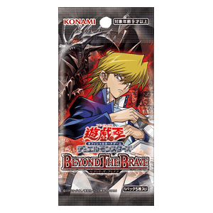 Beyond the Brave (OCG) Booster