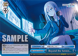 Beyond the Screen... (V.2 - Triple Rare)