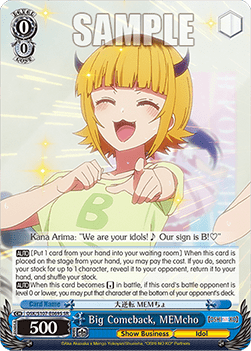 Big Comeback, MEMcho (V.2 - Super Rare)