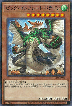 Big Inflate Dragon (V.1 - Parallel Rare)