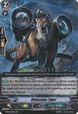 Binoculus Tiger [G Format] (V.1 - Special Parallel)