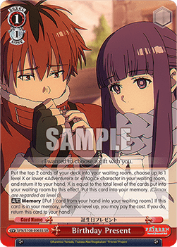 Birthday Present (V.3 - Super Rare)