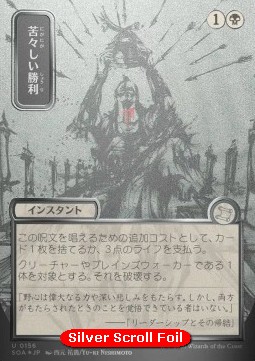 Bitter Triumph (V.3)