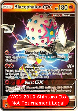 Blacephalon GX  (WCD19 LOT 52)