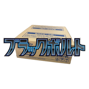 Black Bolt JP Booster Box Case