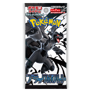 Black Bolt JP Booster