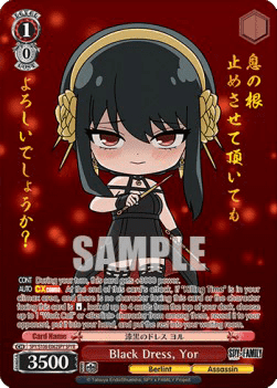Black Dress, Yor (V.2 - Feature Rare)