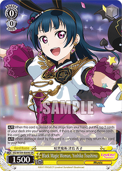 Black Magic Woman, Yoshiko Tsushima (V.2 - Super Rare)
