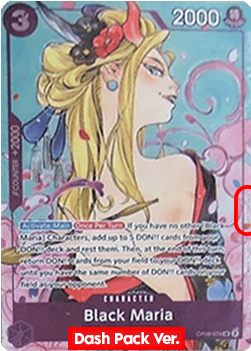 Black Maria (OP08-074) (V.2)