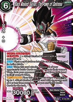 Black Masked Saiyan, The Power of Darkness (V.1 - Promo)