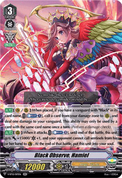 Black Observe, Hamiel [V Format] (V.1 - Double Rare)