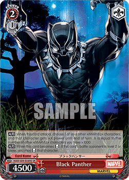 Black Panther (V.2 - Super Rare)
