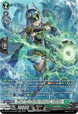 Black Sky Marine General, Leimina [D-Format] (V.3 - Silver Rare)