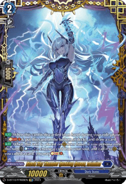 Black Sky Thunder Quaking Queen, Leimina [D Format] (V.2 - Feature Rare)