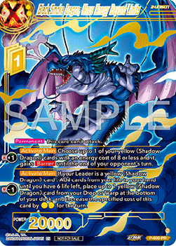 Black Smoke Dragon, Minus Energy Beyond Limits (V.2 - Promo)