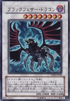 Black-Winged Dragon (V.1 - Ultra Rare)