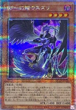Blackwing - Sudri the Phantom Glimmer (V.3 - Quarter Century Secret Rare)