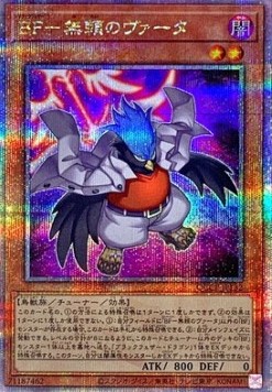 Blackwing - Vata the Emblem of Wandering (V.3 - Quarter Century Secret Rare)