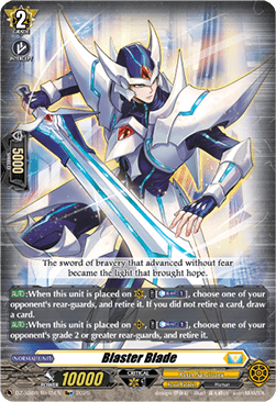 Blaster Blade [D Format] (V.2 - Special Reprint)
