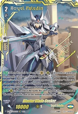 Blaster Blade Seeker [V Format] (V.2 - Secret Rare)