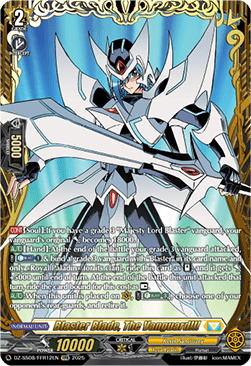 Blaster Blade, The Vanguard!!! [D-Format] (V.1 - Double Frame Rare)