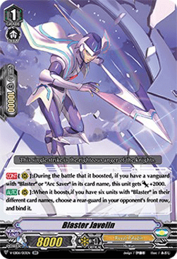 Blaster Javelin [V Format] (V.1 - Double Rare)