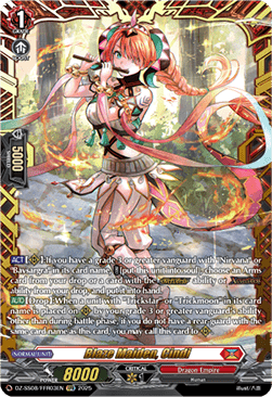 Blaze Maiden, Cindi [D-Format] (V.1 - Double Frame Rare)