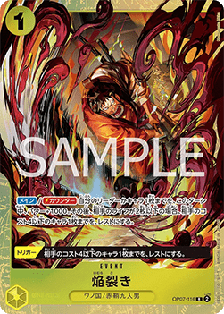 Blaze Slice (OP07-116) (V.1)