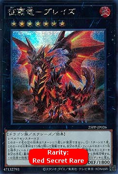 Blaze, Supreme Ruler of All Dragons (V.2 - Special)